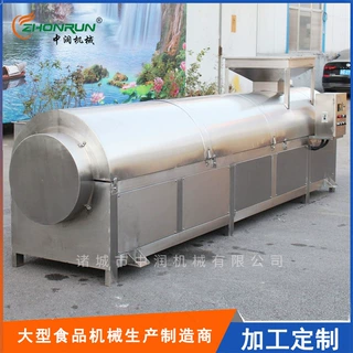 不锈钢滚筒炒锅 花椒豆粕烘干炒制设备 大中型卧式滚筒炒货机