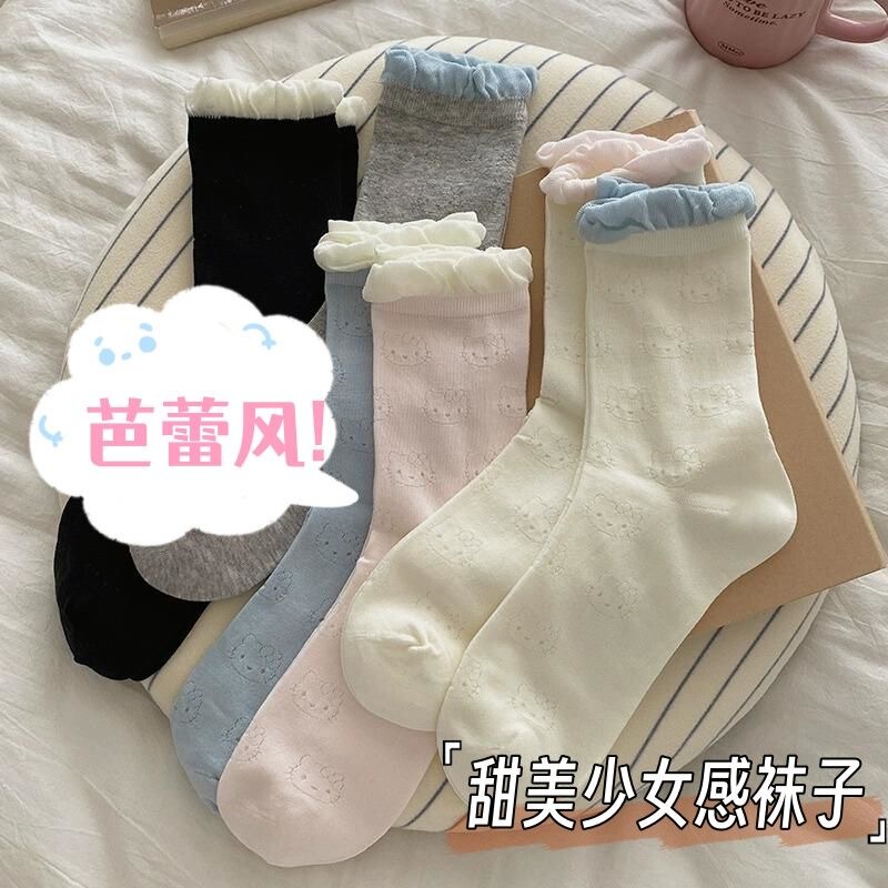可爱Hello kitty满身镂空中筒袜春夏甜美少女泡泡边无骨堆堆批发|undefined