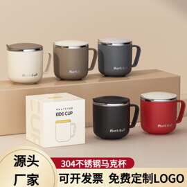 304不锈钢带盖水杯 双层隔热密封防漏办公室茶杯促销礼品学生口杯