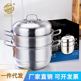 电火锅;汤锅;蒸锅