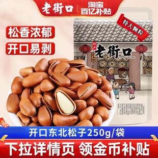 �Ͻֿږ|������500g���e��ʳ�Թ��ɹ������ش��ք��_���خa��؛