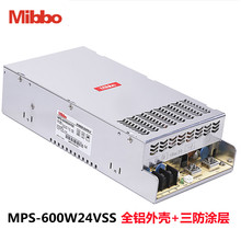 Mibbo米博MPS-600W24VSS电源变压器220V转直流48V 350 450 1000W