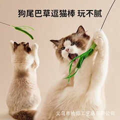 現物の猫犬のおもちゃ犬のしっぽが長いので、猫の棒の羽の棒の鋼線の猫のおもちゃの羽が猫の棒の柔軟性を笑わせます。