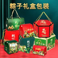 Фестиваль драконьих лодок, новая подарочная коробка, упаковочная коробка для рисовых пельменей, пустая коробка, универсальная праздничная подарочная коробка, картонный производитель, оптовая продажа на месте
