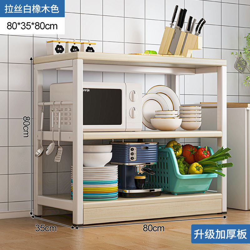 厨房置物架多功能菜篮子切菜工作台微波炉锅具收纳架边柜多层桌子|undefined