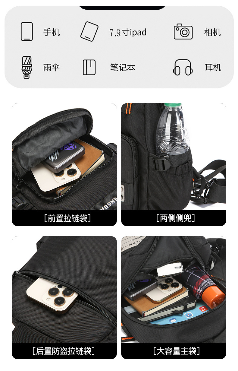 Amazon cross-border men's chest bag, outdoor single-shoulder travel crossbody bag wholesale, multi-functional dual-purpose commuting backpack undefined