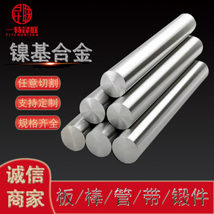 ���lC276懻��Ͻ��C22  N10276���ĈA� ֧�ֶ���