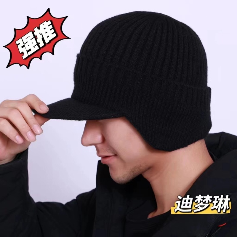 冬款新款帽子男士帽子骑行保暖护耳帽加厚绒防寒针织帽冬毛线帽子|undefined