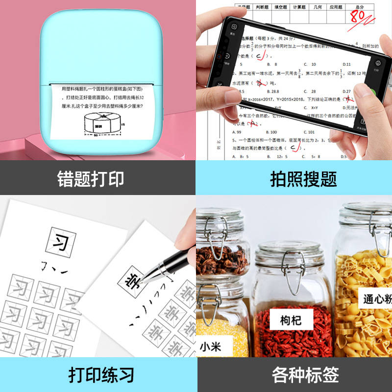 Nuevo transfronterizo X1 portátil de ancho estudiante impresora de bolsillo foto Bluetooth mini impresora térmica