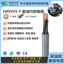 H05VV5-F  (NYSLY&Ouml;-JZ) ������|�� ��оPVC����������|�~о