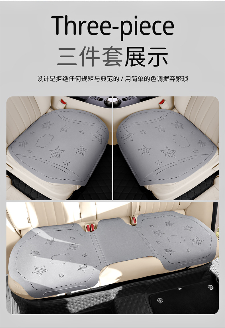 New cartoon four-season fur car seat cushion set, universal half-cover seat pad, summer breathable seat, foreign trade