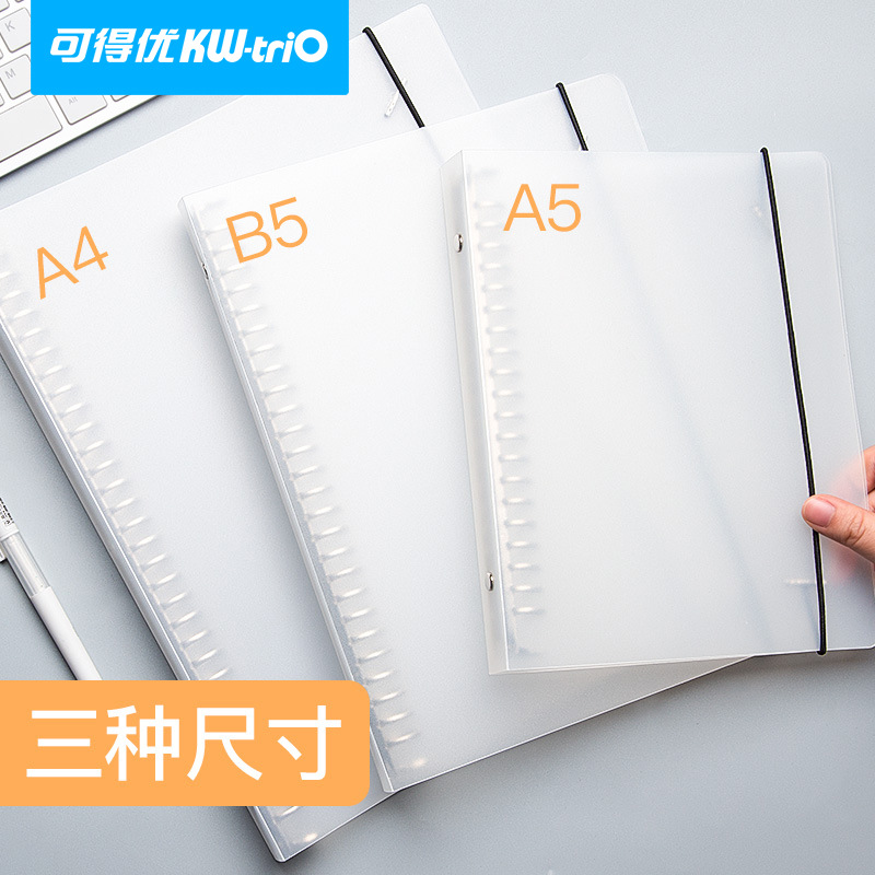 Kedeyu plástico 30-agujero puncher anillo de encuadernación anillo de hojas sueltas A4 longitud cortante anillo de encuadernación