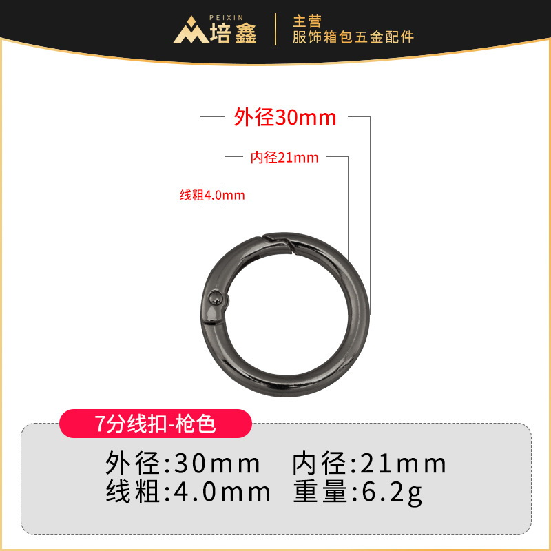 Fábrica al por mayor aleación de zinc hebilla de resorte hebilla circular metal anillo de resorte anillo abierto llavero hardware accesorios llavero image 22