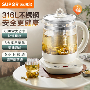 Supor Health Pot 1.5L Electric Water Kettle 316L Stainless Steel Water Kettle with Filter Sw-15Yj36