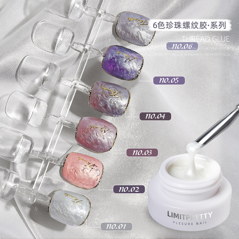 Nueva celebridad de Internet Otoño e Invierno color pegamento de concha de hilo de perlas Net Red Pearl textura fritillary esmalte de uñas pegamento manicura 2021