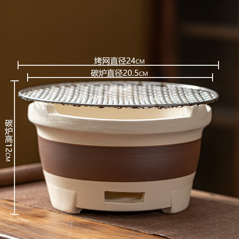 炭炉-单个中号+304烤网
