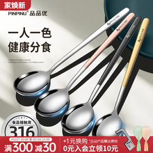 品品优316不锈钢勺子家用长柄创意ins风网红高颜值儿童吃饭小调羹