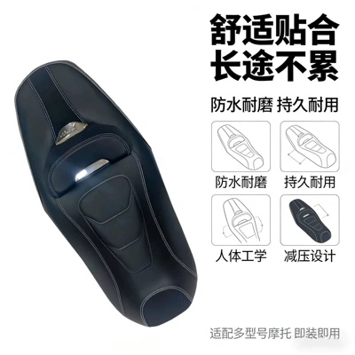 Xmax300 Height-Reducing Cushion | Motorcycle cushion