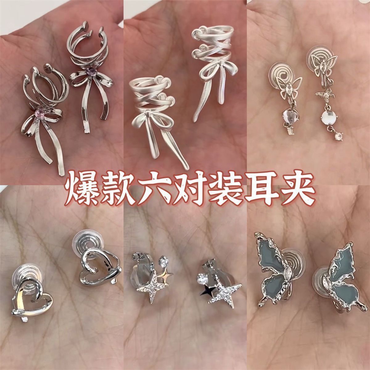 Cinta Estética Clip para la oreja Mujer Circon Ballet Bowknot Sin orejas Pinza para la oreja para el nicho femenino Pendientes para estudiantes mayores Mujer