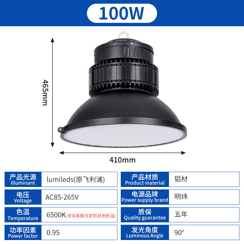 100W - panal - placa de espejo Ling - garantía de calidad de 5 años