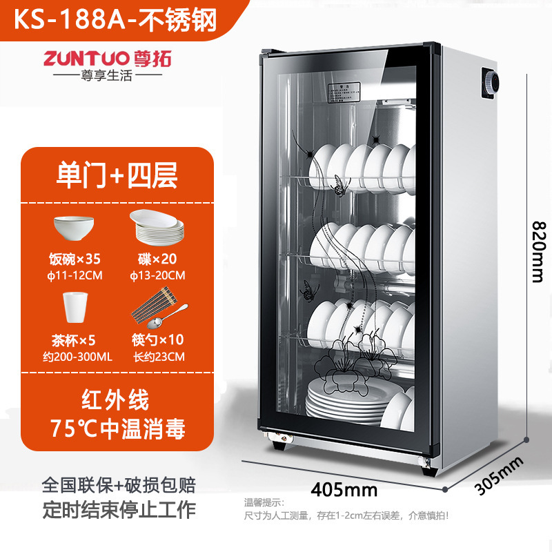 消毒碗筷柜家用商用台立式双门不锈钢小型饭店厨房桌面消毒柜|undefined