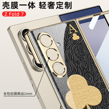 �¿��m������zfold7�֙C�����ך�Ĥһ�w���w䓻����������L�D�۪{