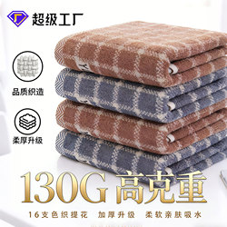 Mercan velvet towel mother-child set, more absorbent than pure cotton bath towel, two-piece set, soft and skin-friendly bath towel.