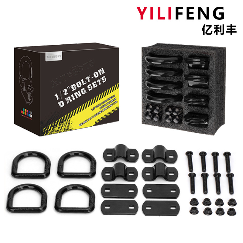 블랙 1/2 인치 상자