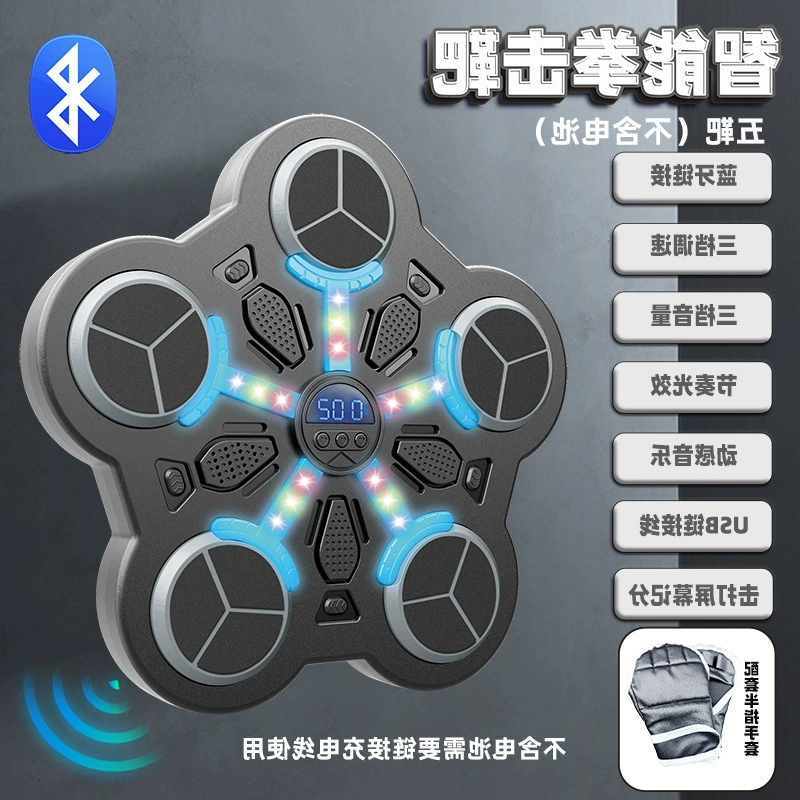 Прямая поставка с завода, кросс-бордер Bluetooth музыкальный боксёрский аппарат с электронной картой, точка декомпрессии, спортивная фитнес-боксировка дома, настенная цель боксирования