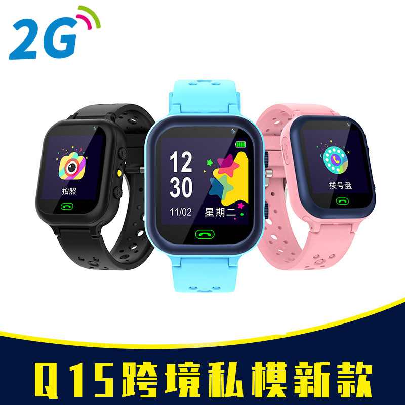 Wholesale Cross-Border Private Model Touch Screen Photo Waterproof Student Watch Q15 Color 2g Phone Kidsren's Smart Watch
