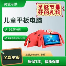 7Ӣ��ƽ����X��ͯ����С���Α��}�Q�Y����N���ܿ羳�W���C