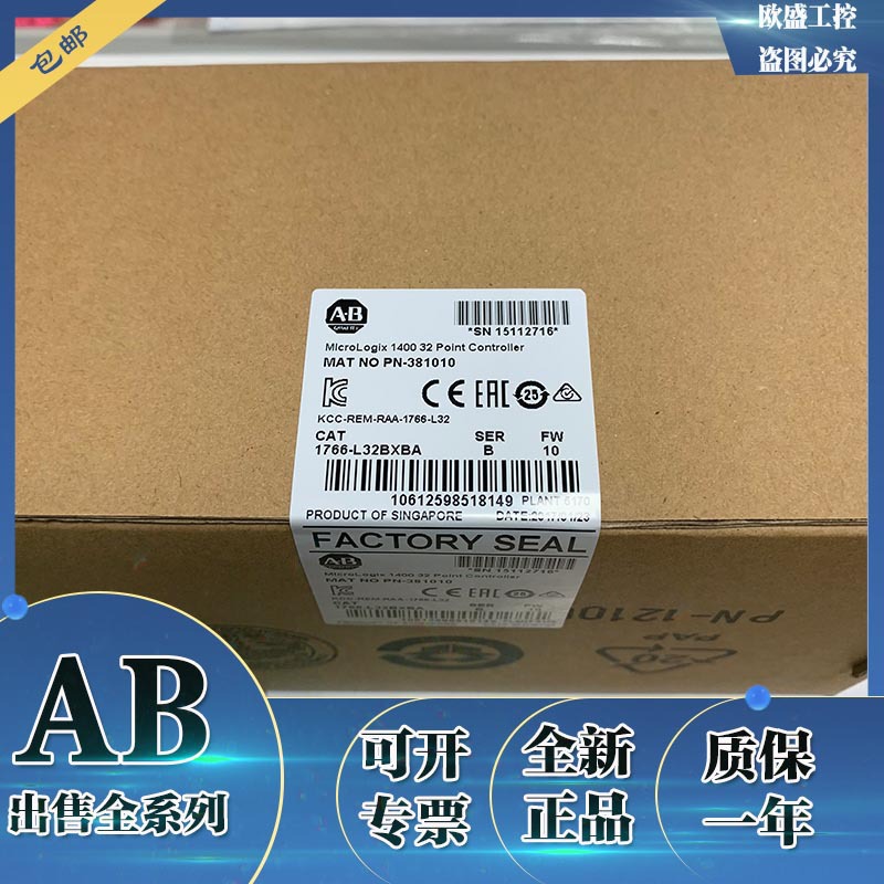 1766-L32BXBA MicroLogix 1400小型可编程逻辑控制器 1766L