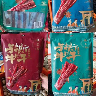 �½��خaţ�����˺�L��ţ��500g������հ��b�W�t���e��ʳС��
