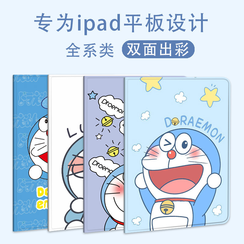 For iPad10 generation protective cover Air310.5 silicone 11ipad 10.2 pen slot mini6 cartoon 123 shell
