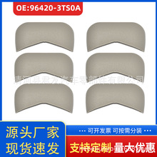 96420-3TS0A�����ղ������������濥¥��Ӣ�������������˿�θ�