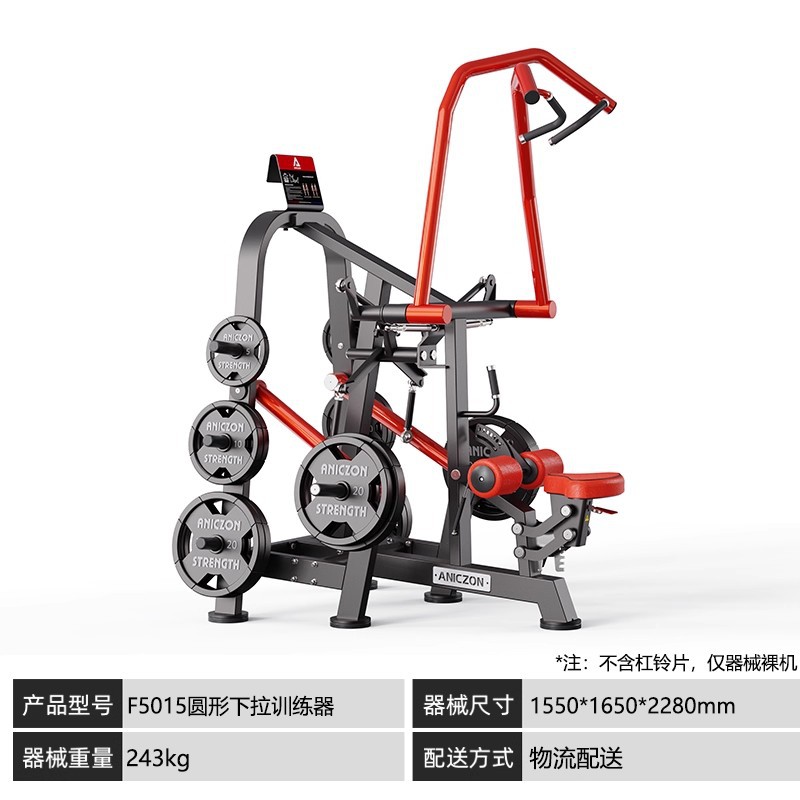 Panatta Equipos Panatta Fitness Equipos completos para gimnasio Piernas traseras Equipos de ejercicio de pecho