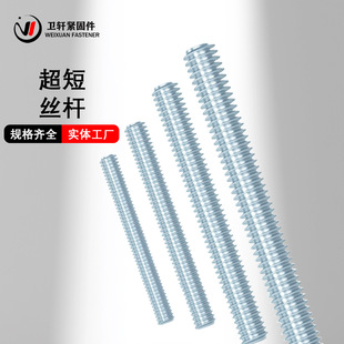 �F��\�z�U���lȫ��ͨ�z�ݗUȫ�ݼy�����z���ݽz�UM6M8M10 M12M20