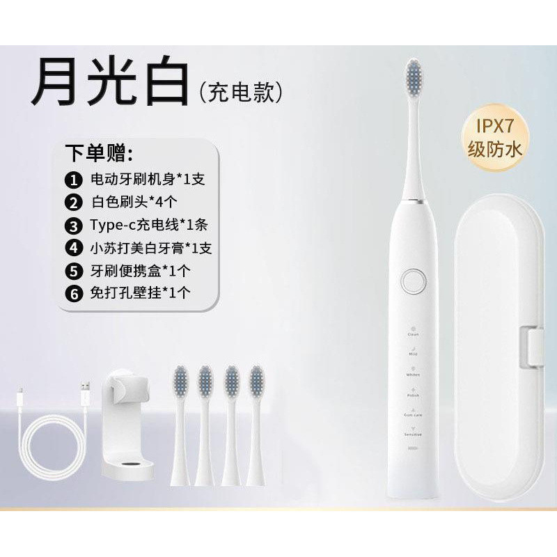 Mijia 電動歯ブラシ 公式旗艦店 大人用 自動 男性 女性 学生 パーティー カップル セット 防水|undefined