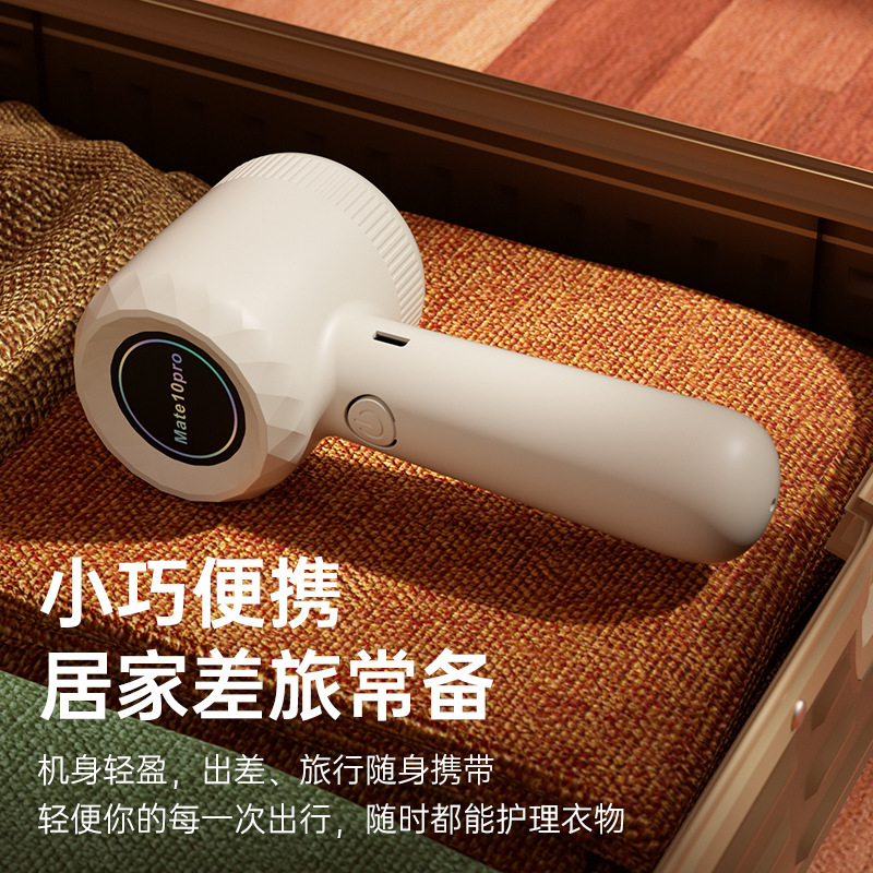 毛球修剪器全自动 去球器衣服剃毛机 家用充电式 毛衣除毛神器|undefined