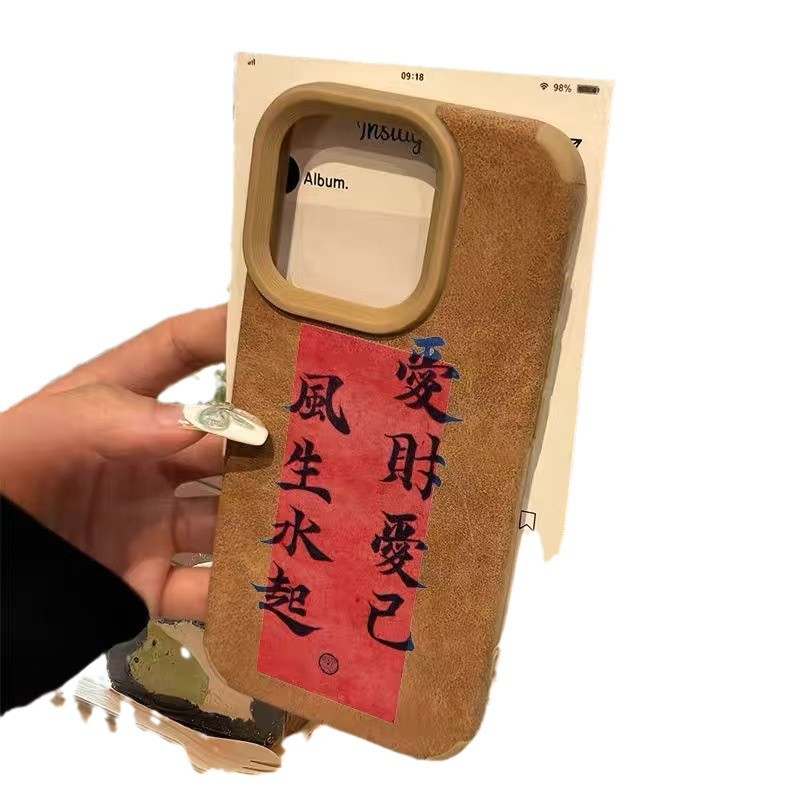 El nuevo estilo es adecuado para la carcasa del teléfono móvil iphone16 Apple 15promax/14 anti-caída 13pro12 piel de oveja