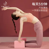 Кирпичи для йоги для взрослых, высокоэластичные кирпичи для танцевальной практики из ЭВА высокой плотности, детские профессиональные пенопластовые кирпичи для йоги с утолщенным жимом ногами