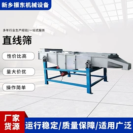 混合机;筛选设备;其他分离设备