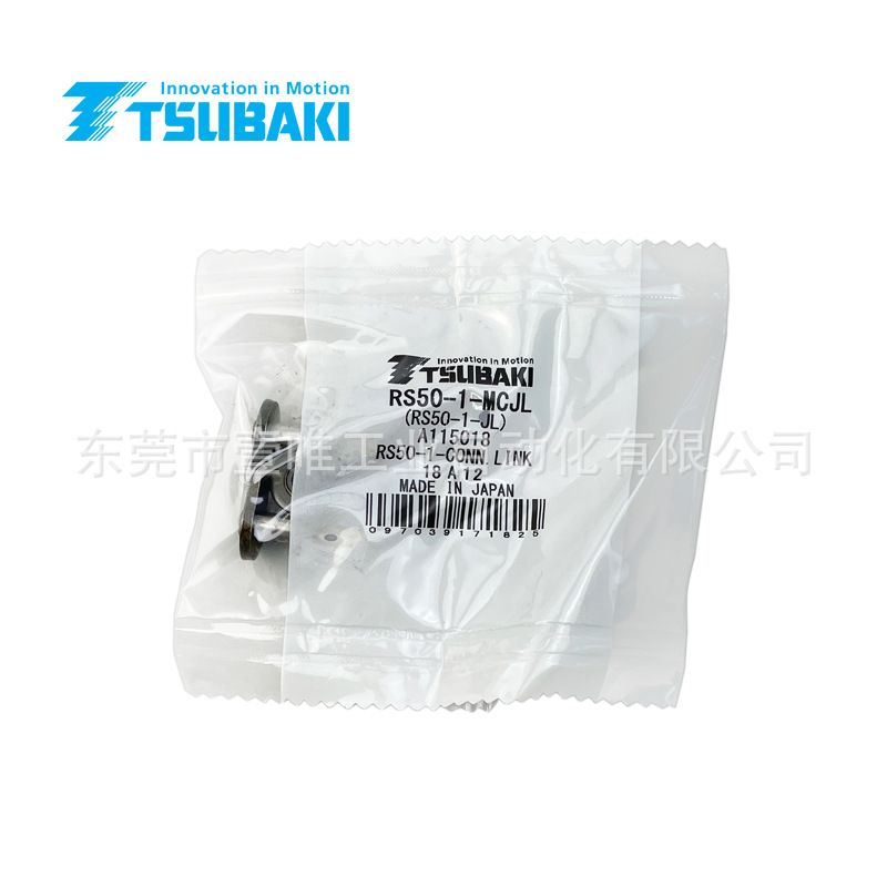 日本TSUBAKI椿本RS50-1-JL/RS50-1-CL10Ａ滚子传动链全扣配件链条