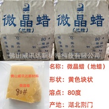 �G�T΢��Ϟ80�����c �Sɫ�K���Ϟ�ʹPЬ�͸��N�Ϲ�Ϟ���P��