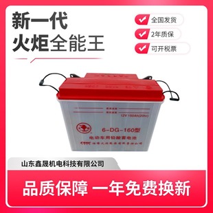 ���12Vˮ�ƿ늄���݆��݆܇�U��늳�Ѳ߉܇�^��܇����늳�