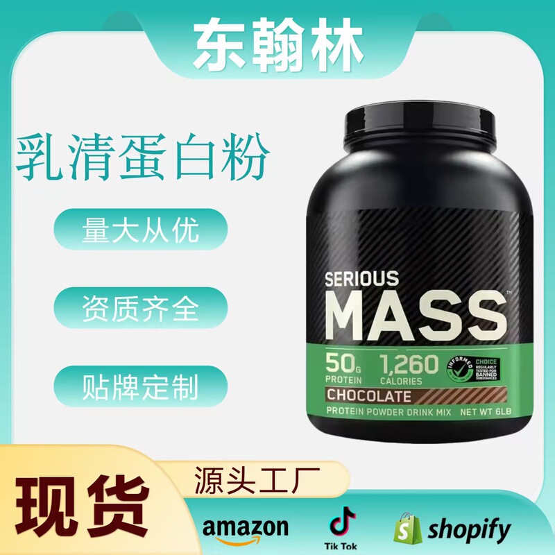 Cross-Border Foreign Trade Hot-Selling Product: Chocolate Flavor Whey Protein Powder
