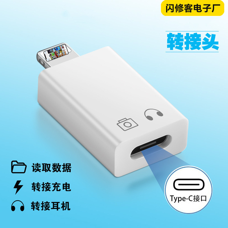 Suitable for Apple Mobile Phones, Typecu Disk Otg Adapter, Digital Headphone Charging Multi-Function Transmission Converter Suitable for Apple Mobile Phones, Typecu Disk Otg Adapter, Digital Headphone Charging Multi-Function Transmission Converter
