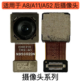 Wholesale built-in front and rear cameras for oppo A8/A11/A52/A72/A53 new front and rear image heads