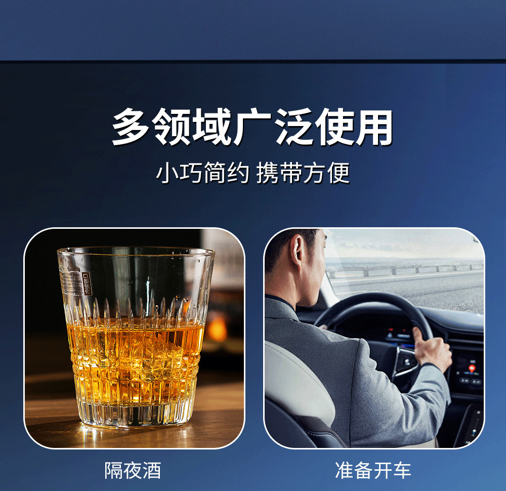 Car Alcohol Tester, Portable Vehicle-Mounted Air-Blow Alcohol Detector, High-Precision Digital Display Drunk Driving Measuring Device