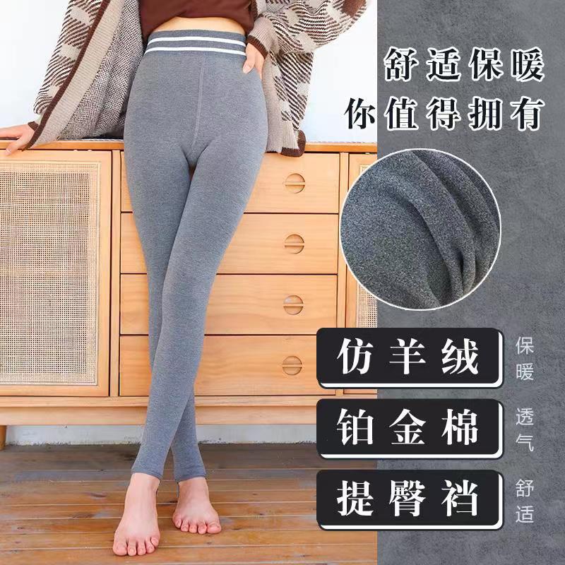 Yiwu Sherpa Warm pants thickening Plush Exorcism Autumn and winter cotton-padded trousers grey Stirrup yoga Leggings